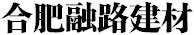 头号玩家官网首页